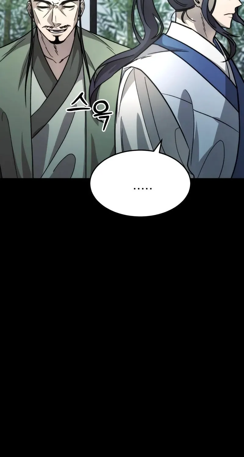 The New Beggars' Sect Chapter 34 page 17 - 