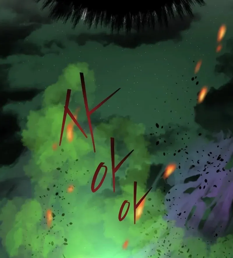 The New Beggars' Sect Chapter 38 page 213 - 
