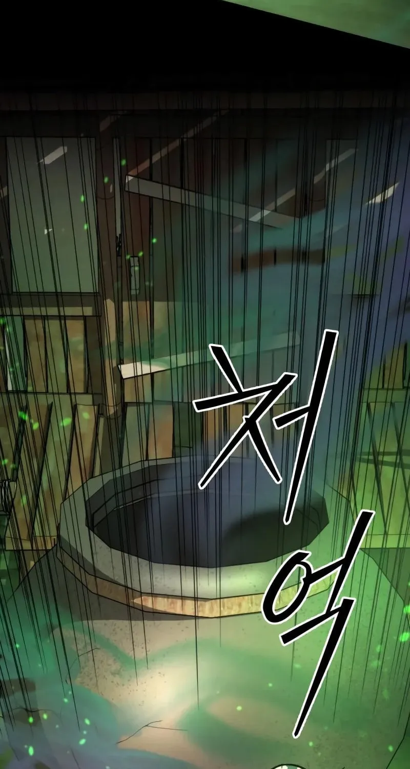 The New Beggars' Sect Chapter 38 page 51 - 