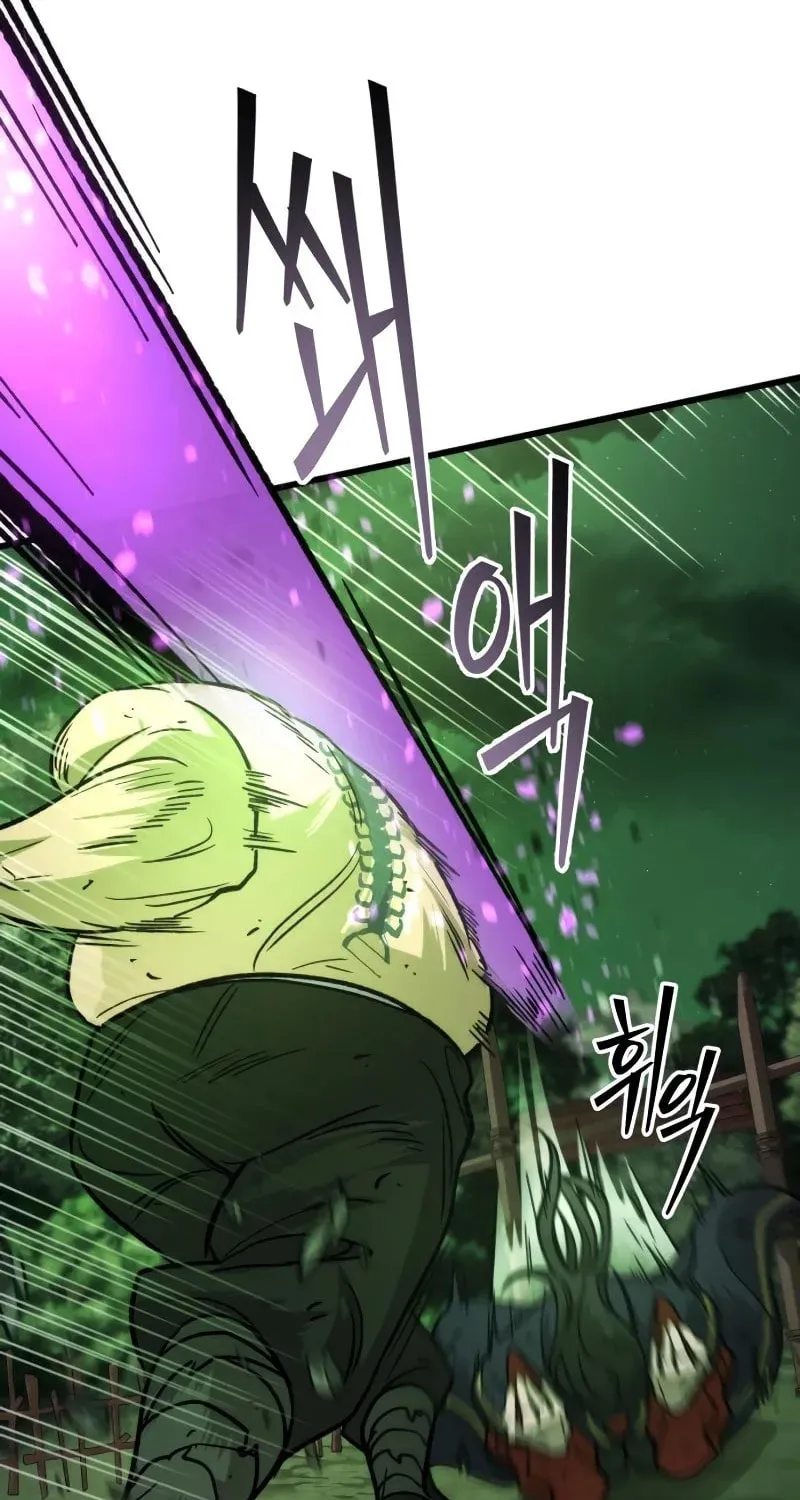 The New Beggars' Sect Chapter 38 page 86 - 