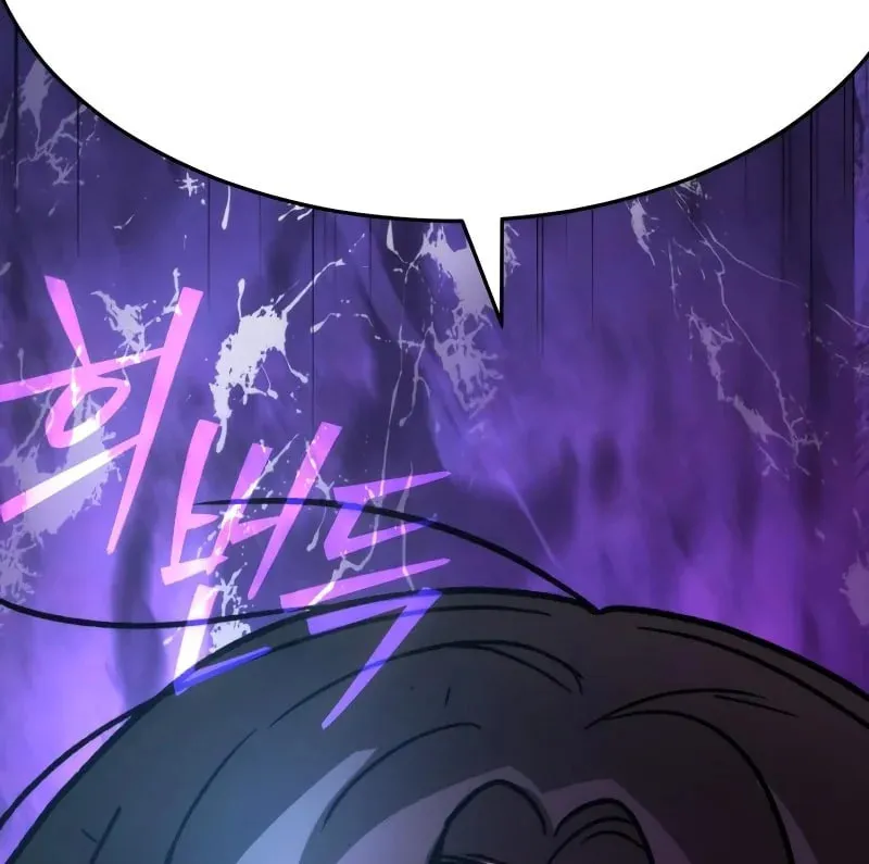 The New Beggars' Sect Chapter 39 page 34 - 