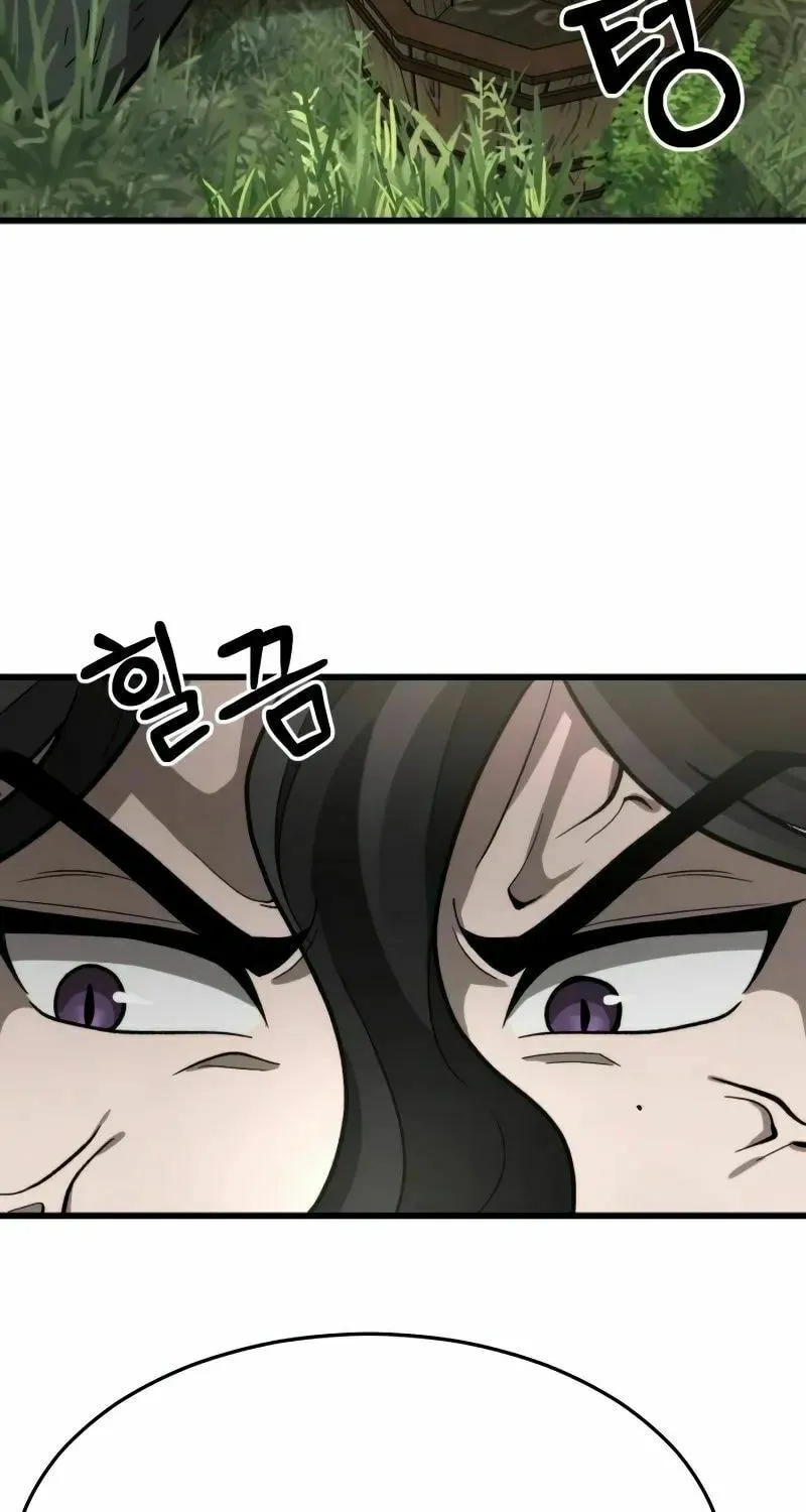 The New Beggars' Sect Chapter 4 page 104 - 