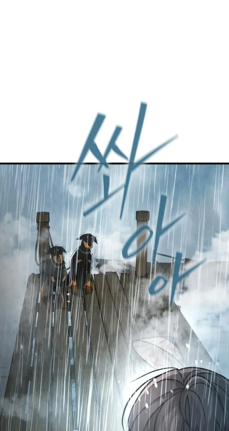 The New Beggars' Sect Chapter 40 page 147 - 