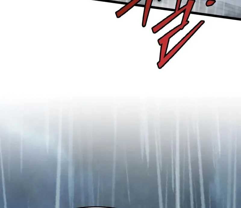 The New Beggars' Sect Chapter 40 page 70 - 