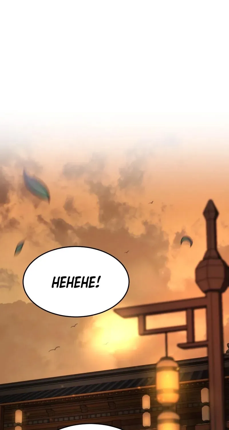 The New Beggars' Sect Chapter 41 page 1 - 