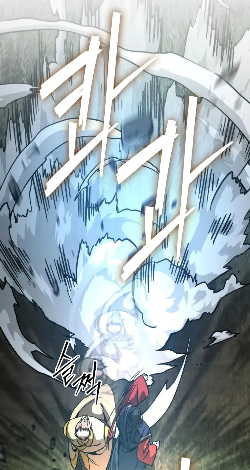The New Beggars' Sect Chapter 41 page 122 - 