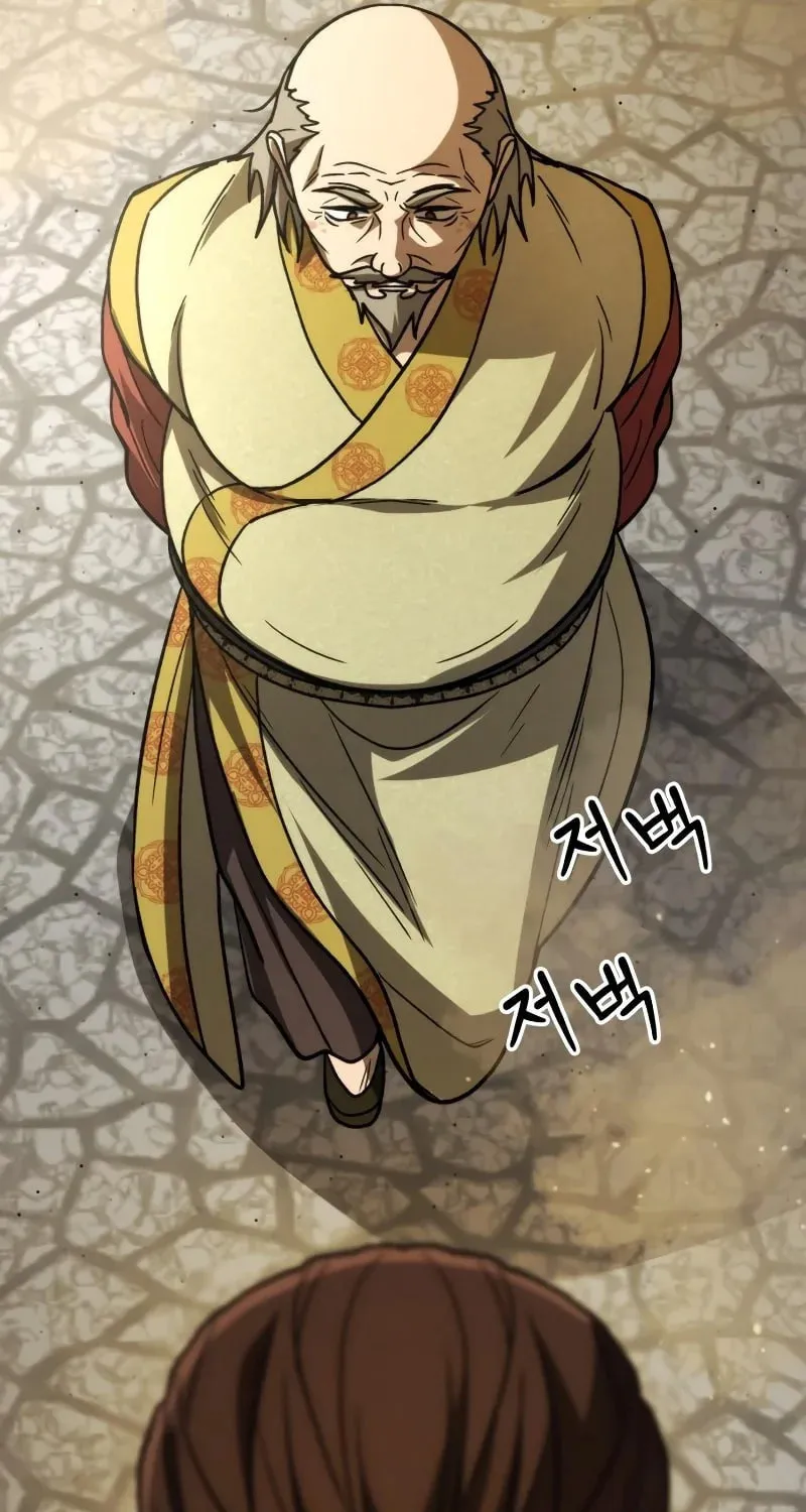 The New Beggars' Sect Chapter 42 page 29 - 