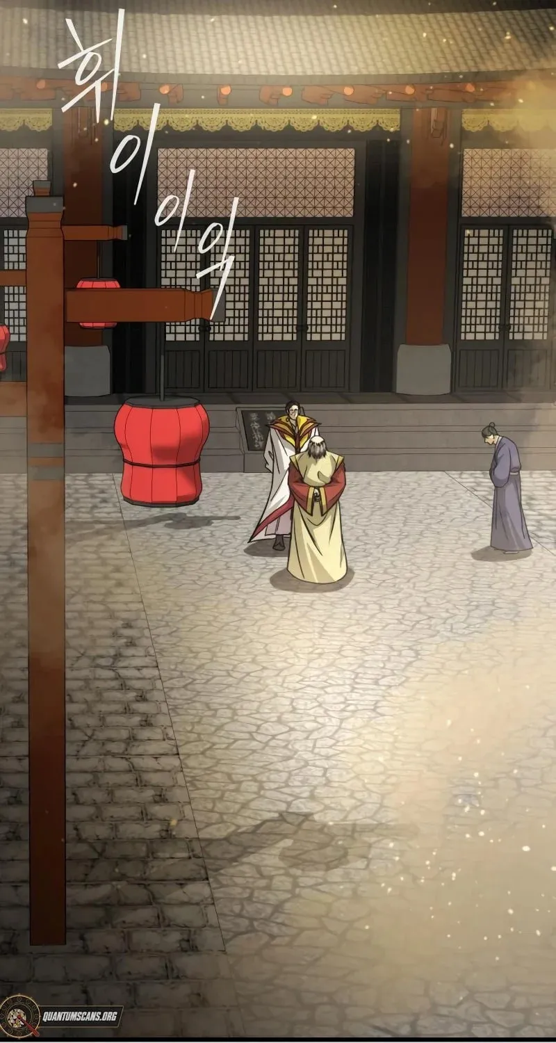 The New Beggars' Sect Chapter 42 page 45 - 