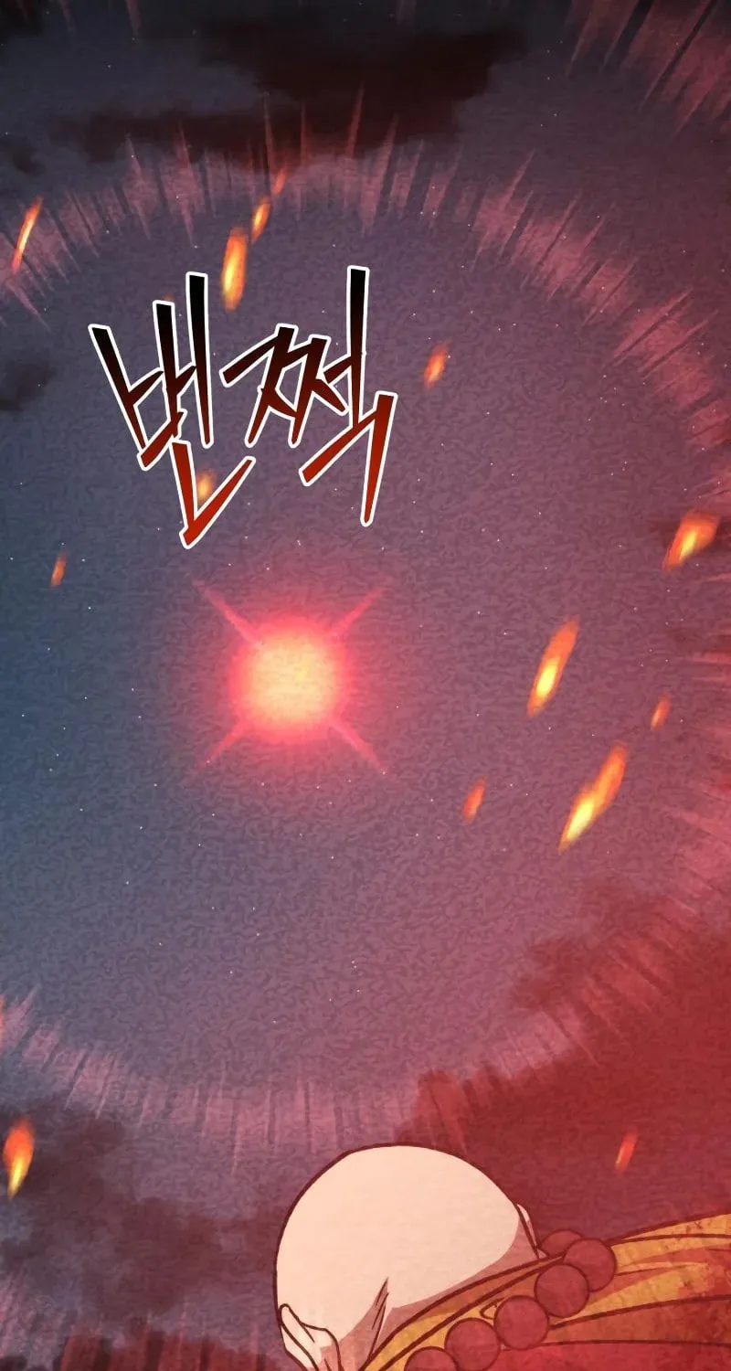 The New Beggars' Sect Chapter 43 page 85 - 
