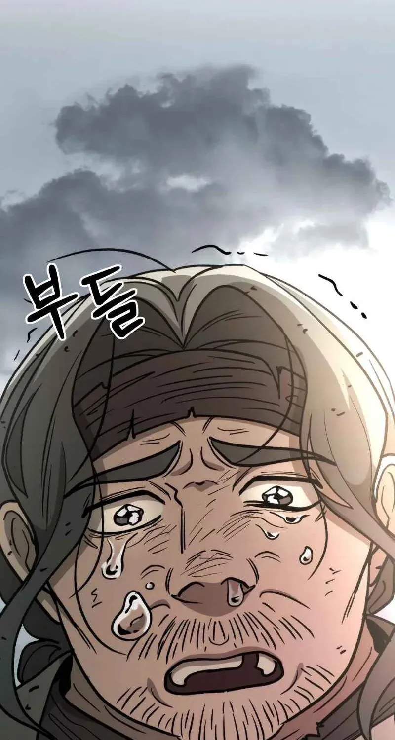 The New Beggars' Sect Chapter 44 page 171 - 