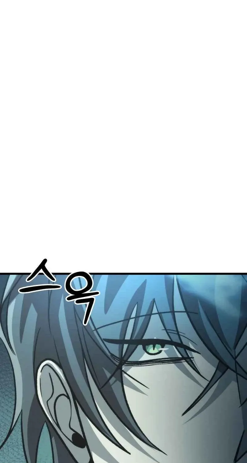 The New Beggars' Sect Chapter 44 page 20 - 