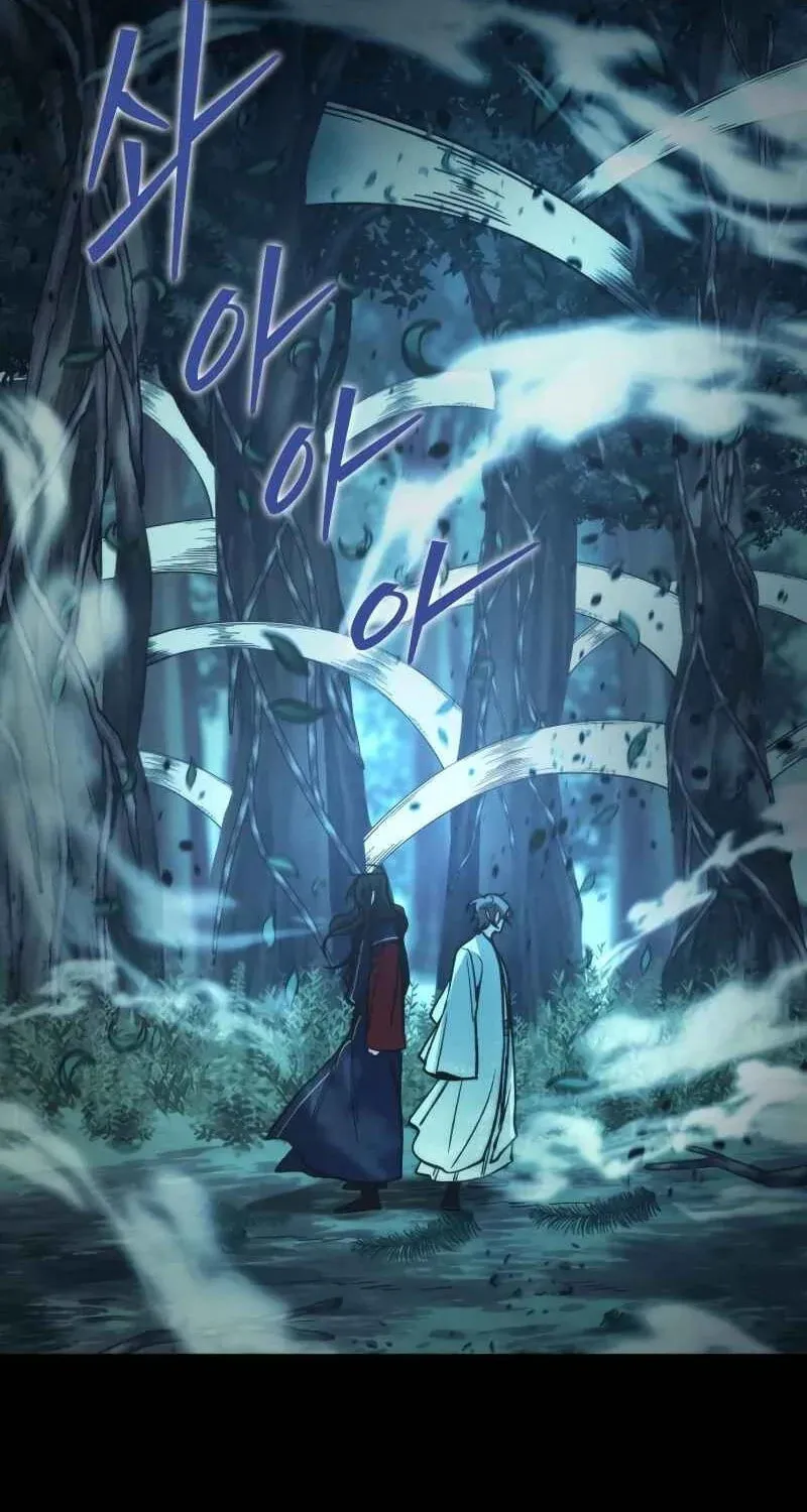 The New Beggars' Sect Chapter 44 page 46 - 