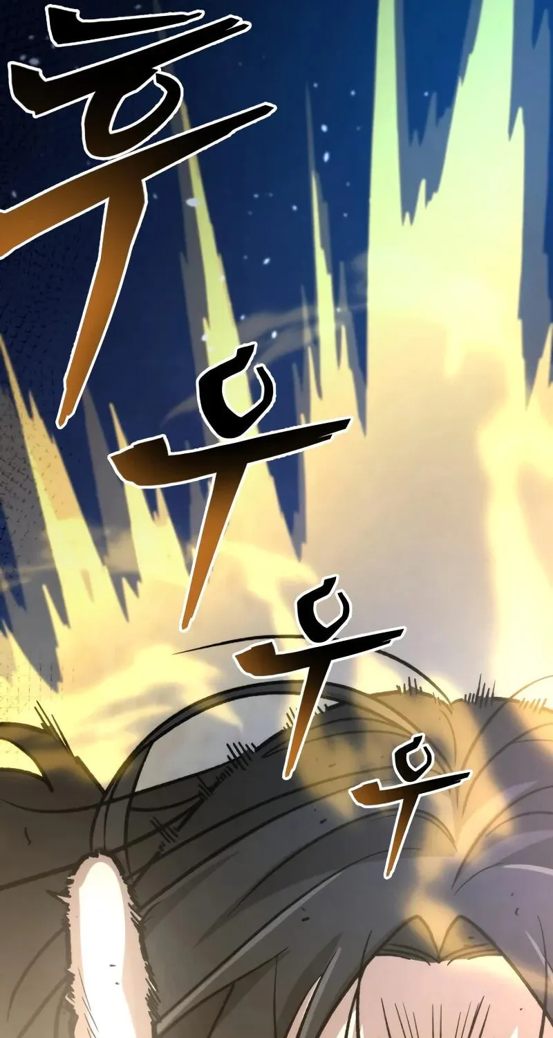 The New Beggars' Sect Chapter 46 page 157 - 
