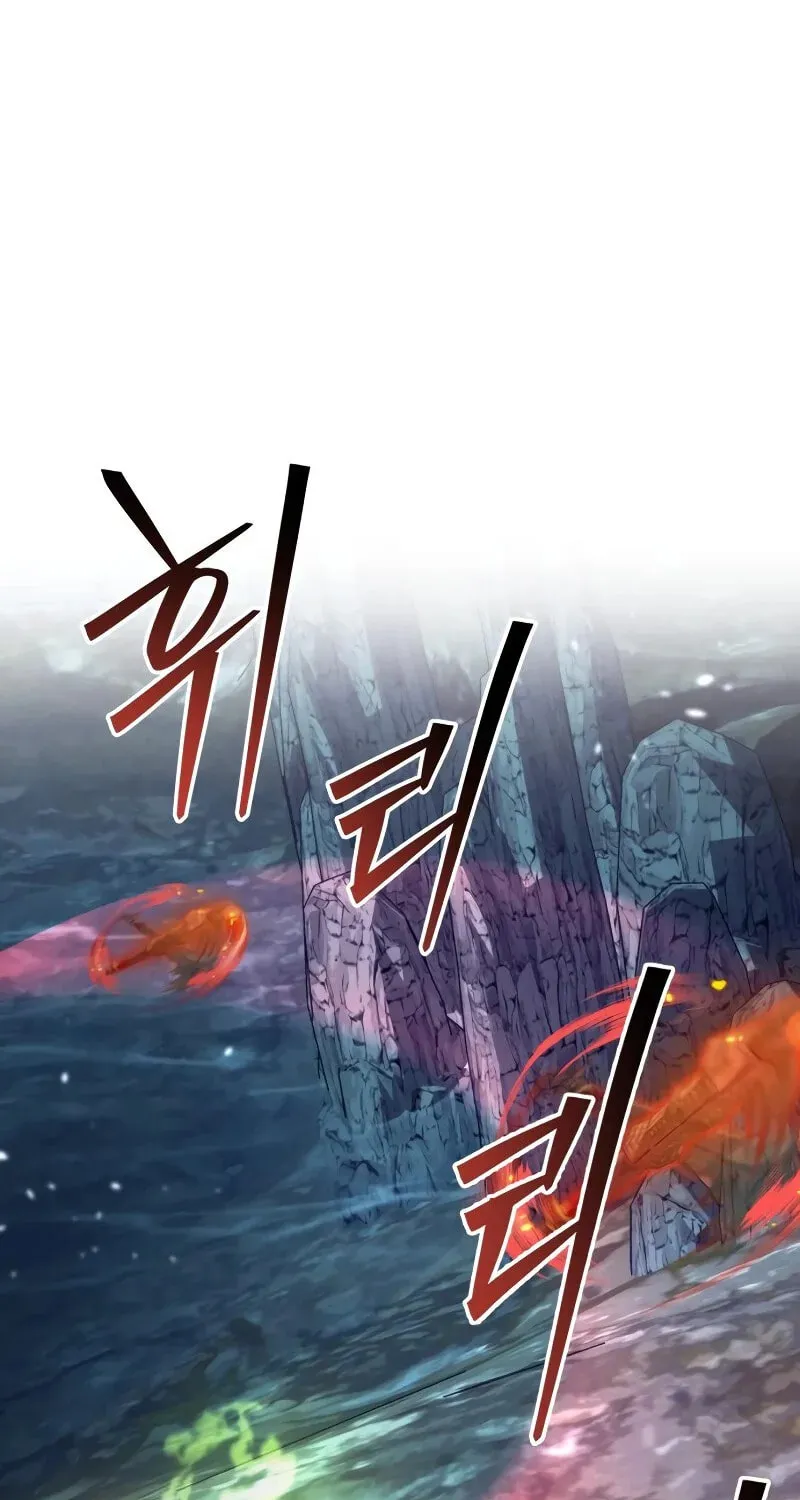 The New Beggars' Sect Chapter 46 page 187 - 