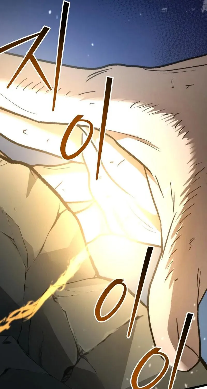 The New Beggars' Sect Chapter 46 page 225 - 