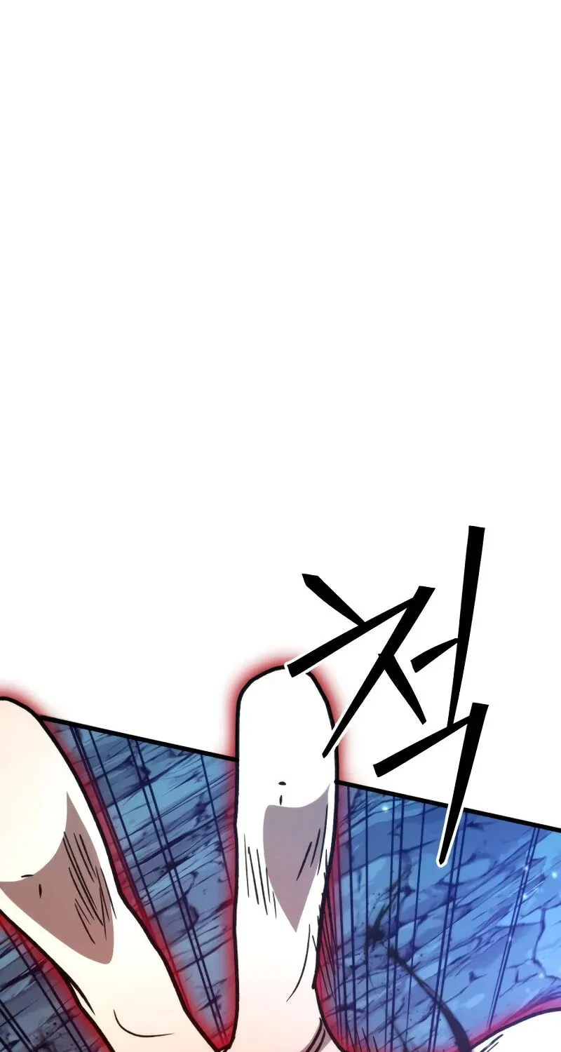 The New Beggars' Sect Chapter 46 page 54 - 