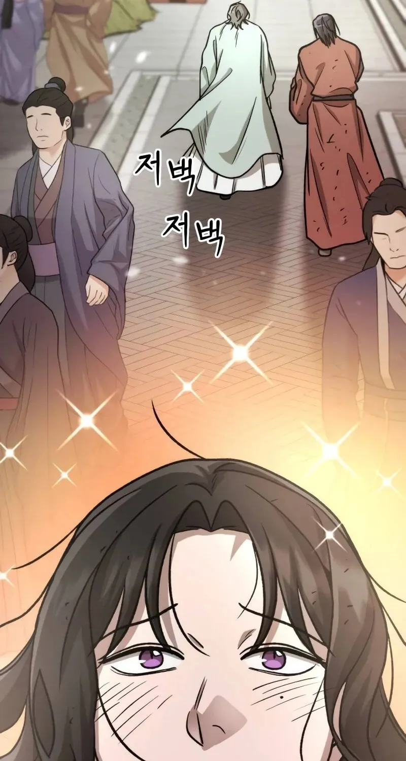 The New Beggars' Sect Chapter 47 page 120 - 