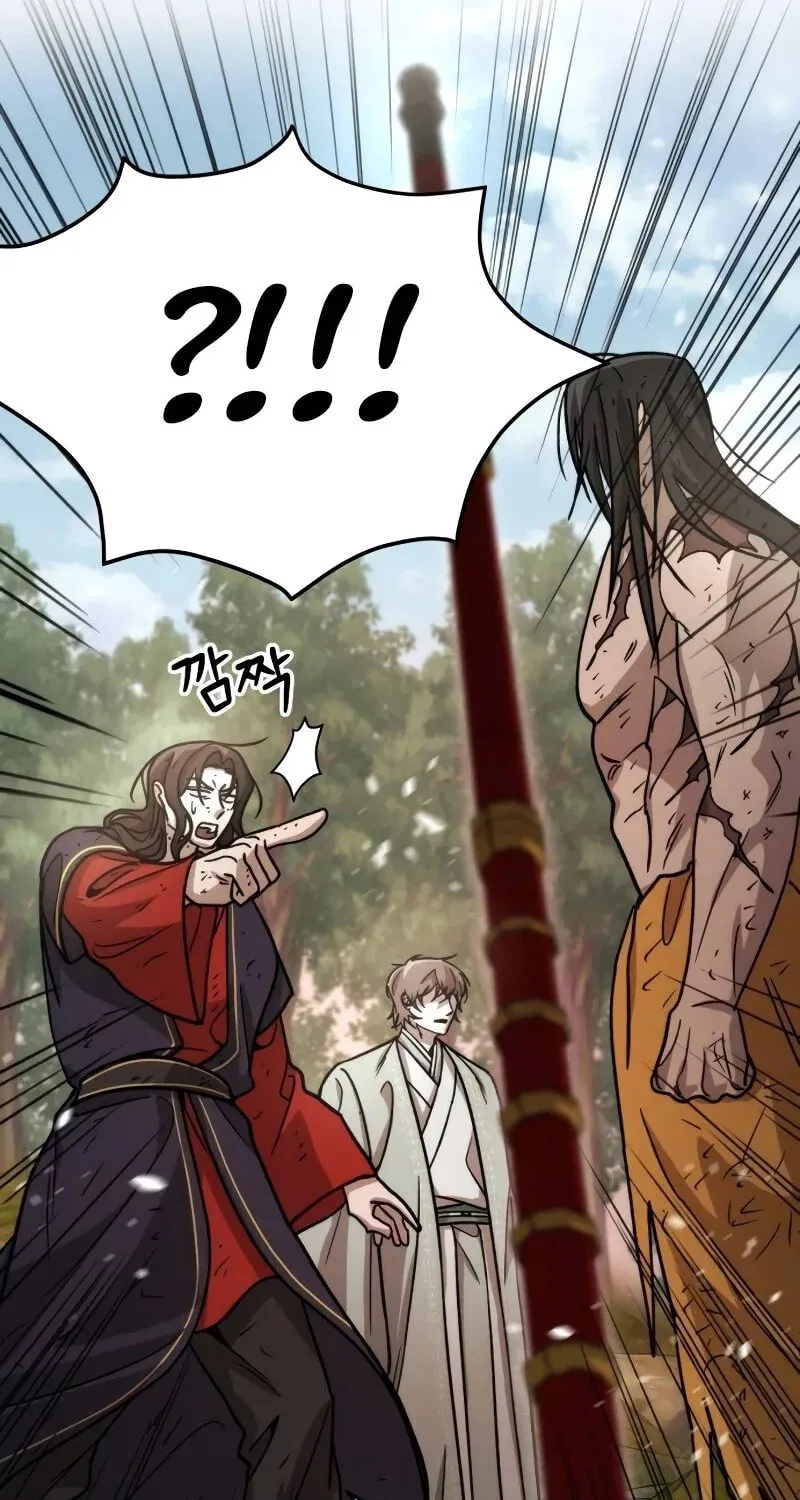 The New Beggars' Sect Chapter 47 page 32 - 