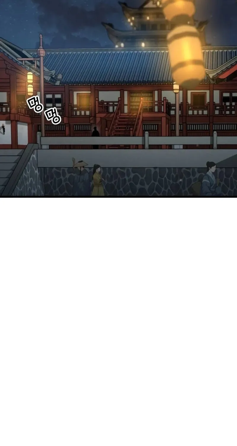 The New Beggars' Sect Chapter 48 page 2 - 