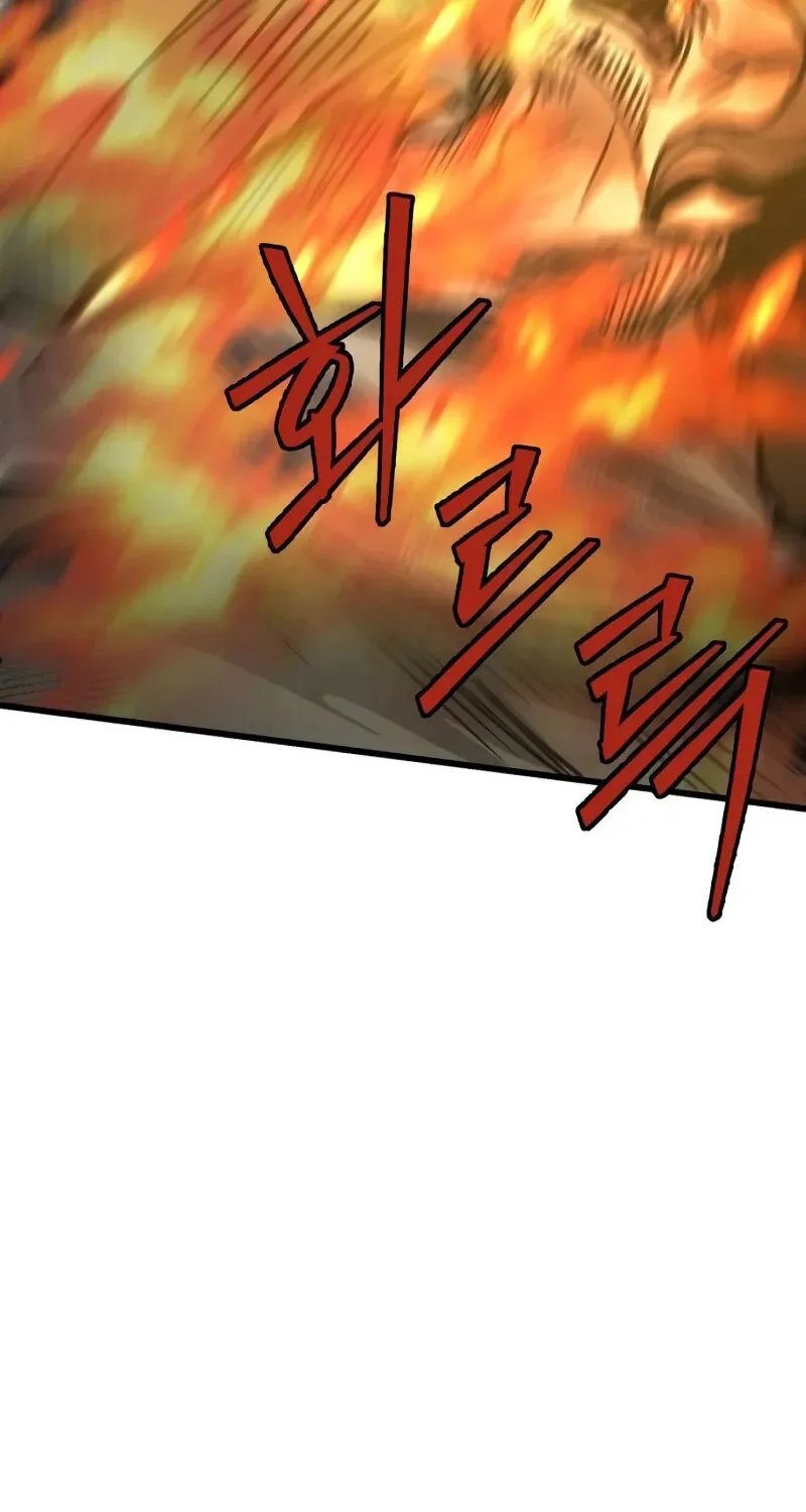 The New Beggars' Sect Chapter 48 page 63 - 