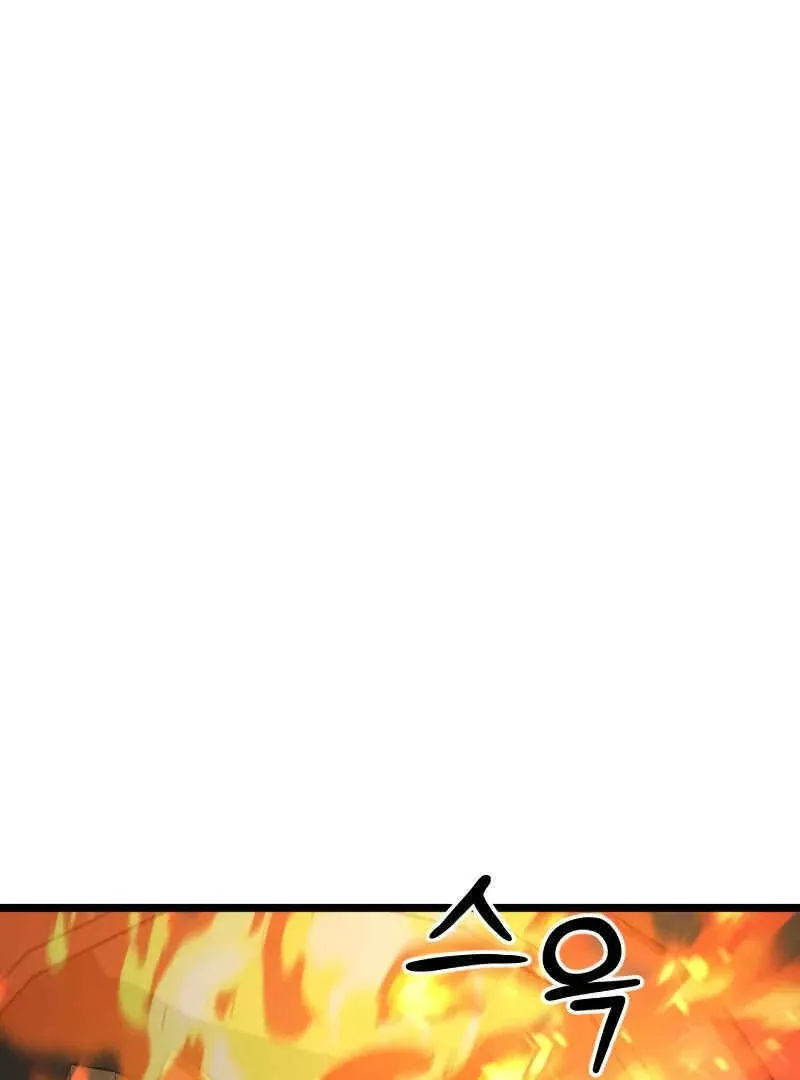 The New Beggars' Sect Chapter 49 page 199 - 