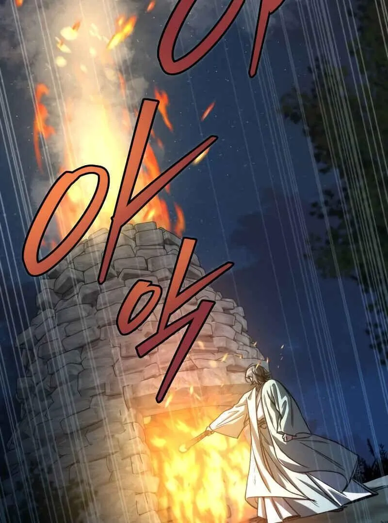 The New Beggars' Sect Chapter 49 page 202 - 