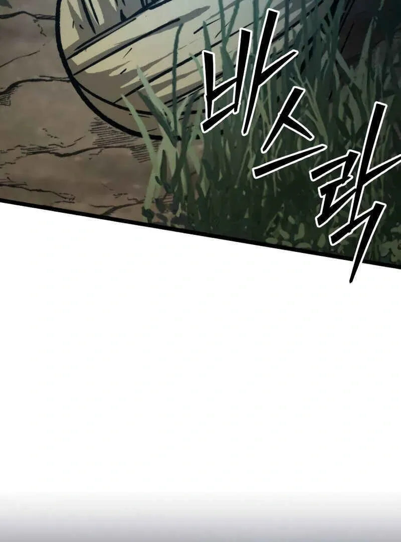 The New Beggars' Sect Chapter 49 page 262 - 