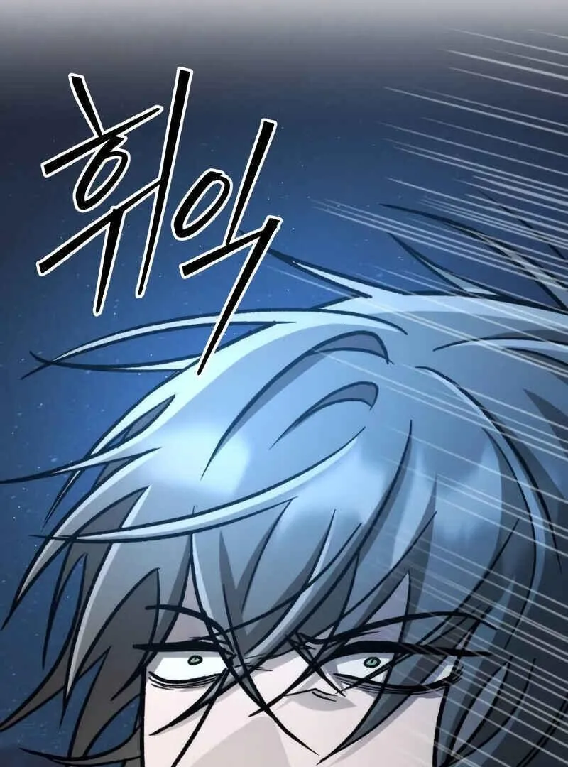 The New Beggars' Sect Chapter 49 page 263 - 