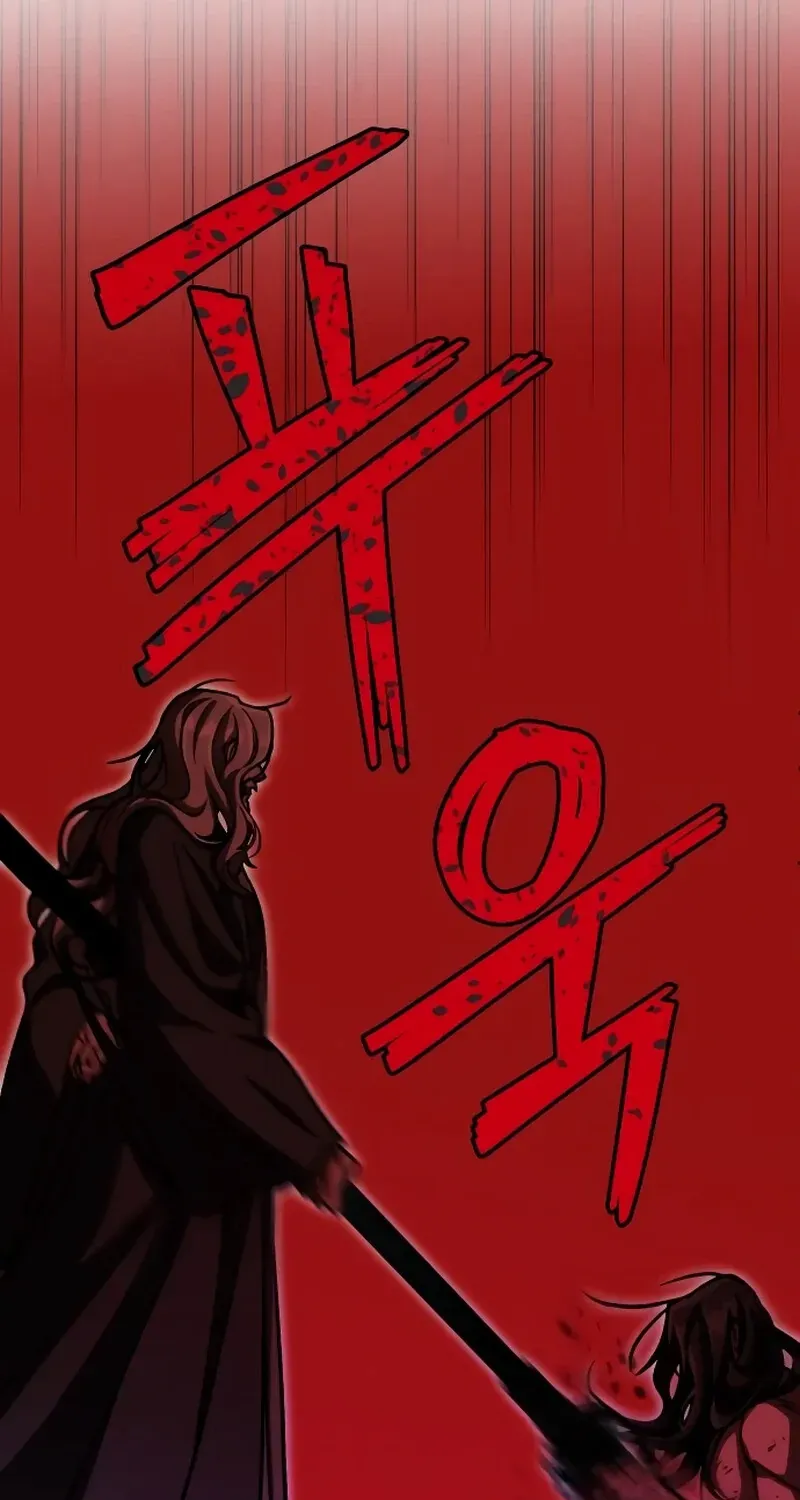 The New Beggars' Sect Chapter 50 page 257 - 