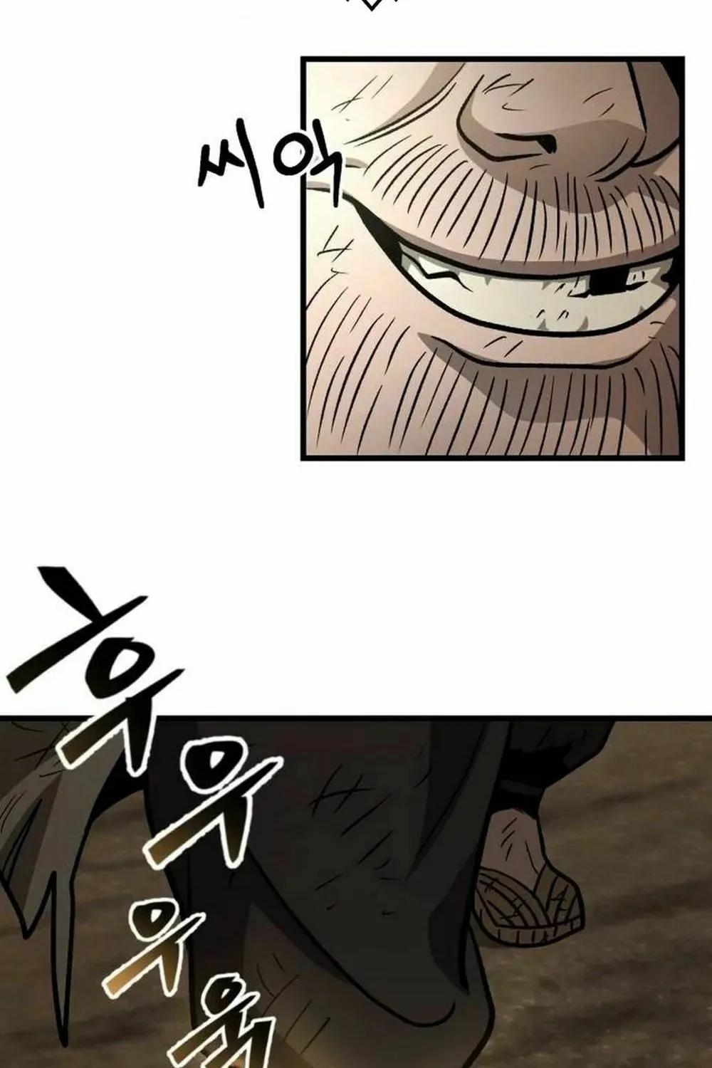 The New Beggars' Sect Chapter 6 page 2 - 