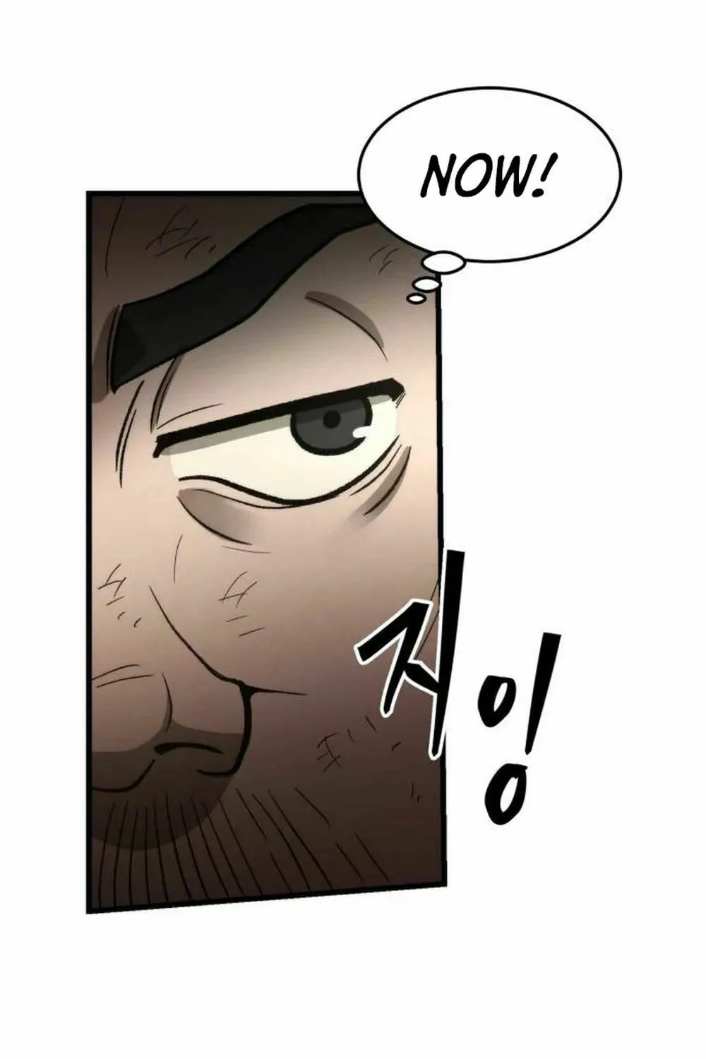 The New Beggars' Sect Chapter 6 page 17 - 