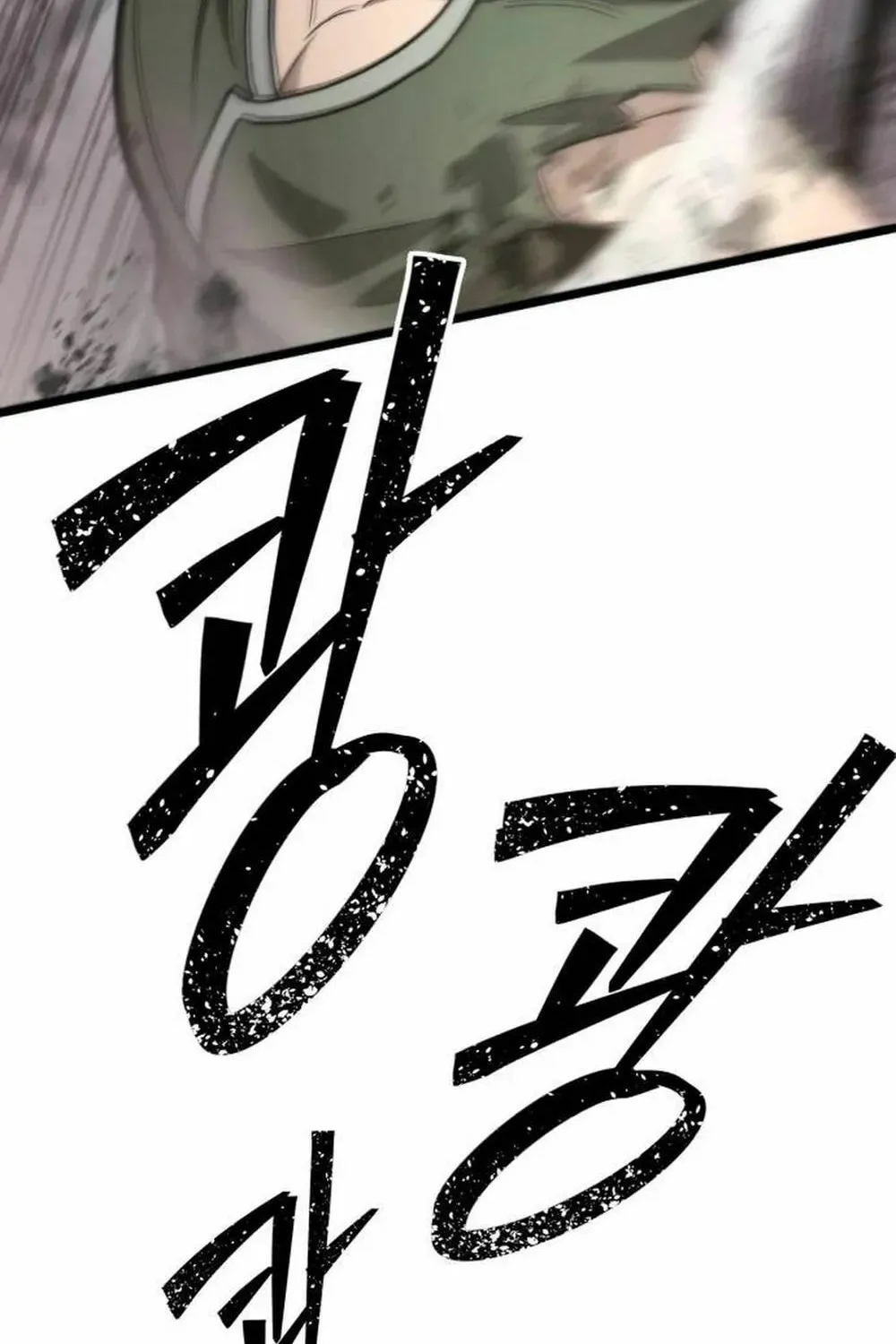 The New Beggars' Sect Chapter 6 page 69 - 