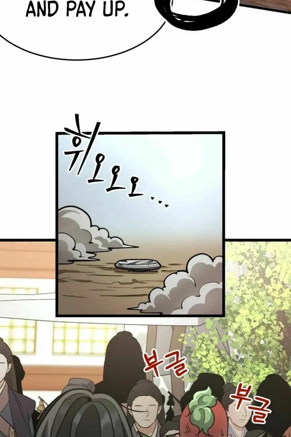 The New Beggars' Sect Chapter 6 page 75 - 