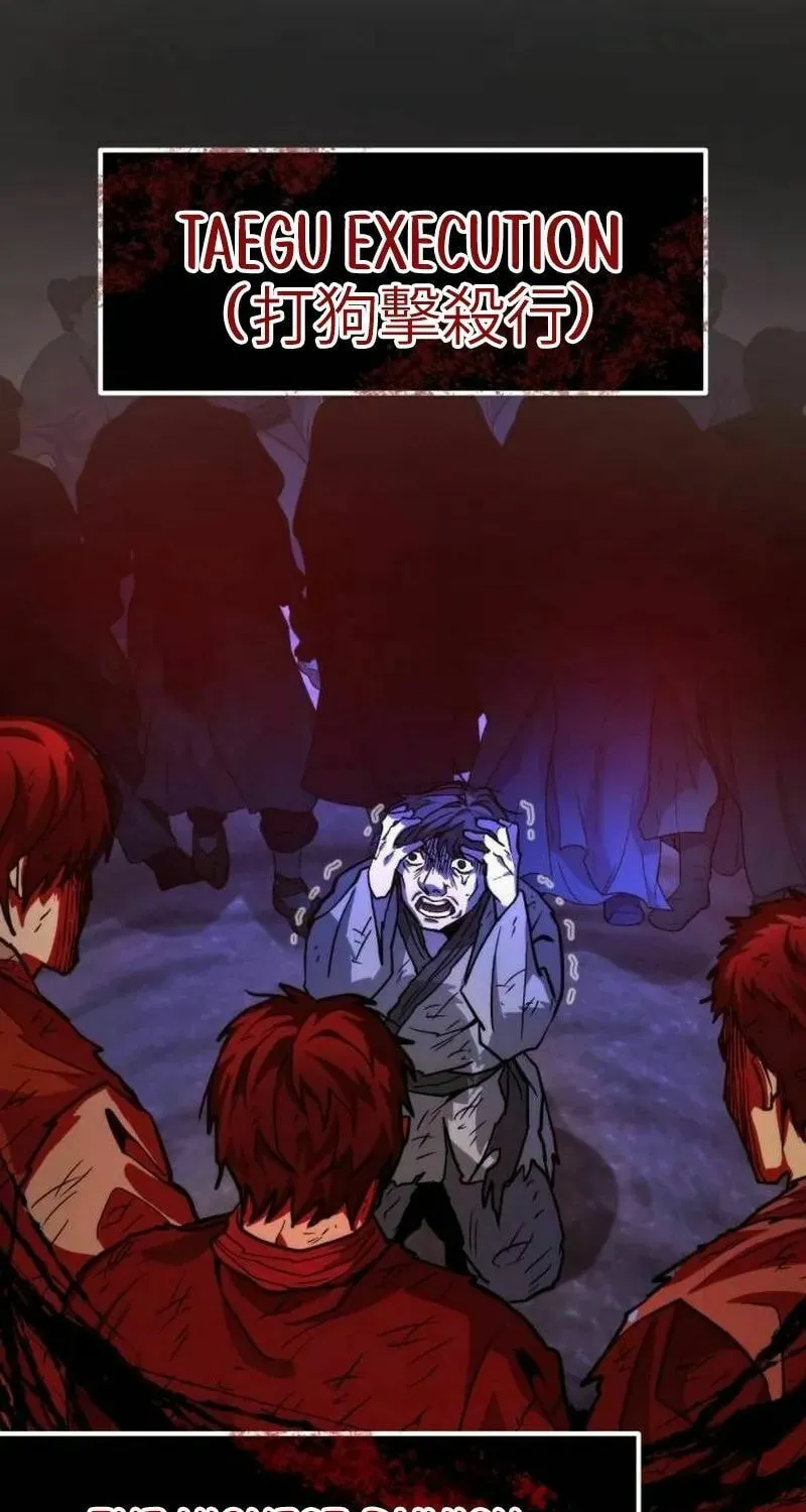 The New Beggars' Sect Chapter 7 page 54 - 