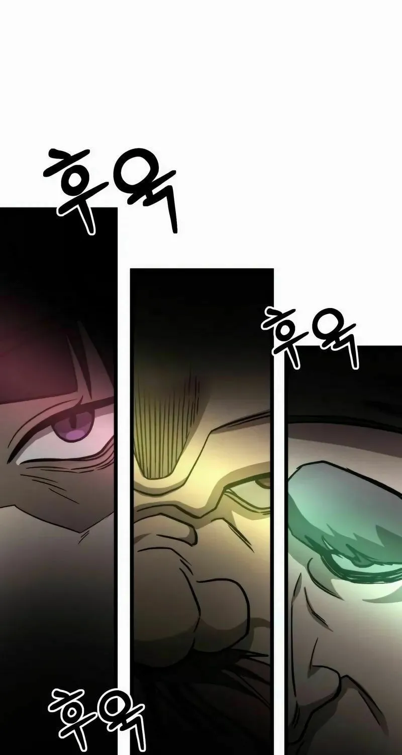 The New Beggars' Sect Chapter 8 page 108 - 