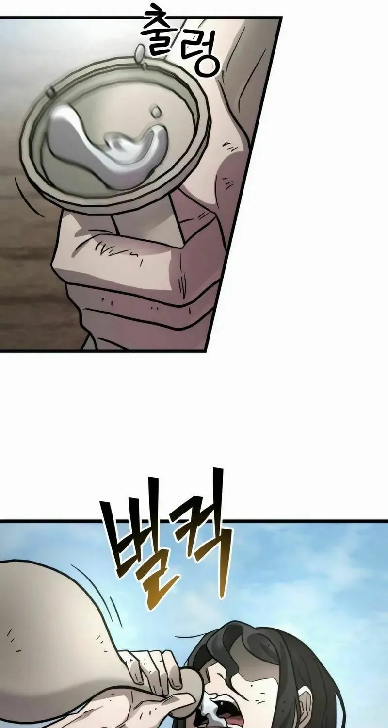 The New Beggars' Sect Chapter 8 page 85 - 