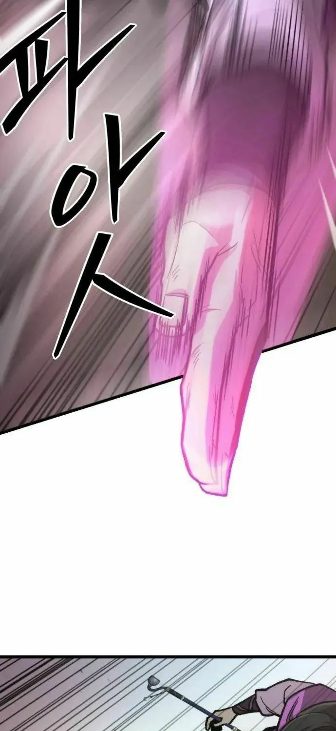 The New Beggars' Sect Chapter 9 page 12 - 