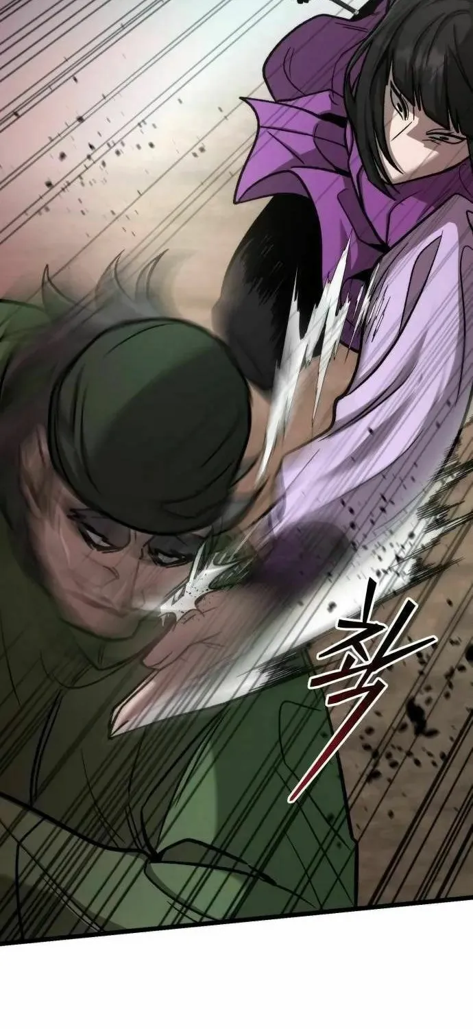 The New Beggars' Sect Chapter 9 page 13 - 