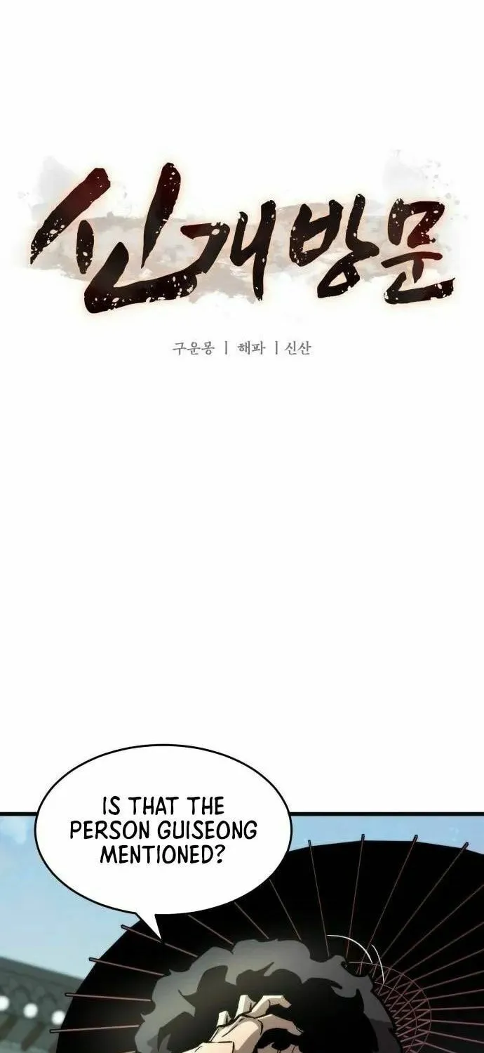 The New Beggars' Sect Chapter 9 page 30 - 