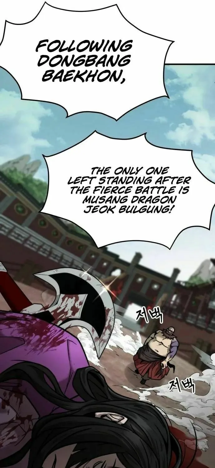 The New Beggars' Sect Chapter 9 page 75 - 