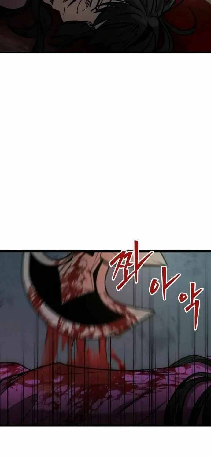 The New Beggars' Sect Chapter 9 page 76 - 