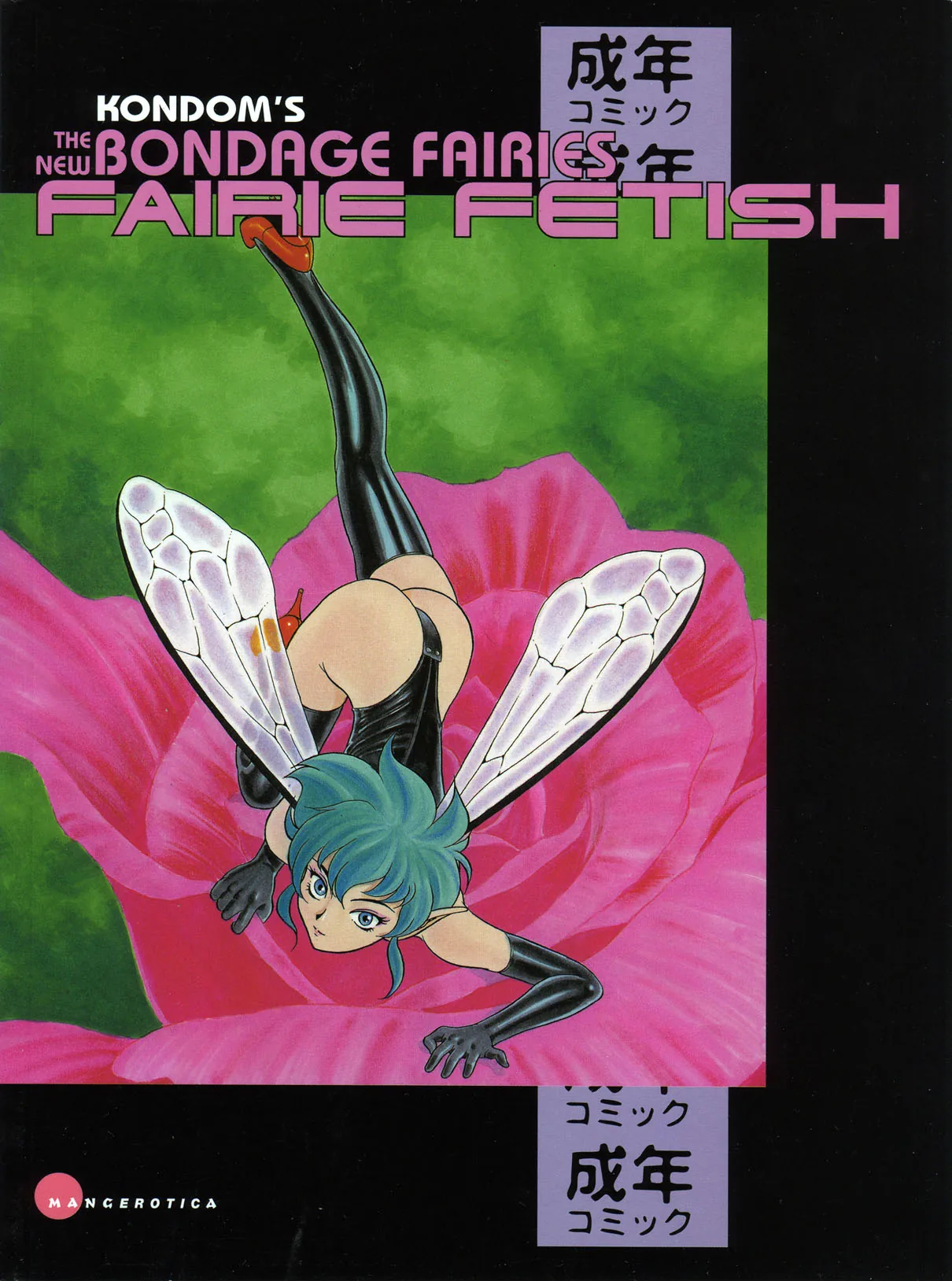 The New Bondage Fairies: Fairie Fetish Chapter 0.1 page 1 - 