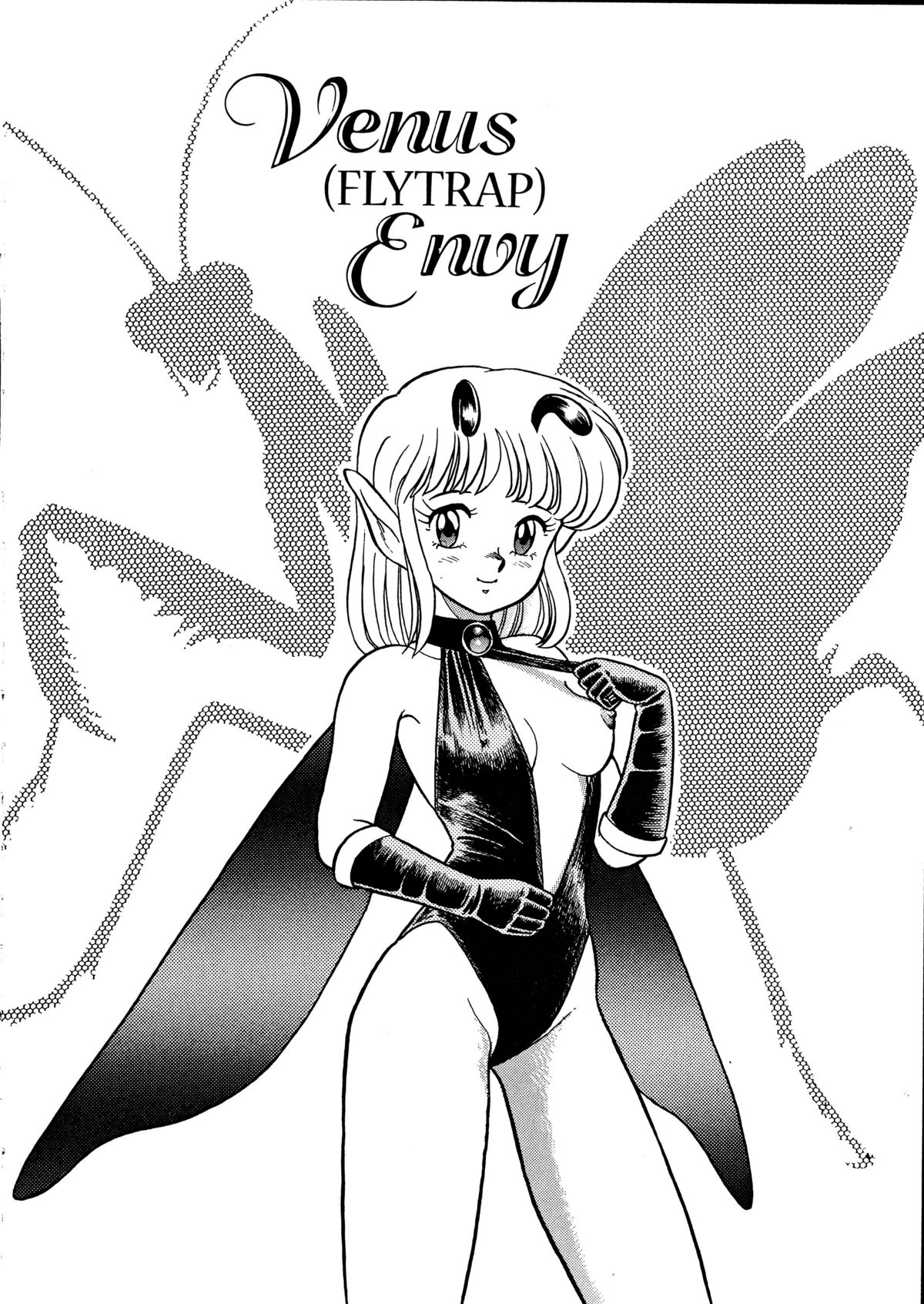 The New Bondage Fairies: Fairie Fetish Chapter 3 page 2 - 