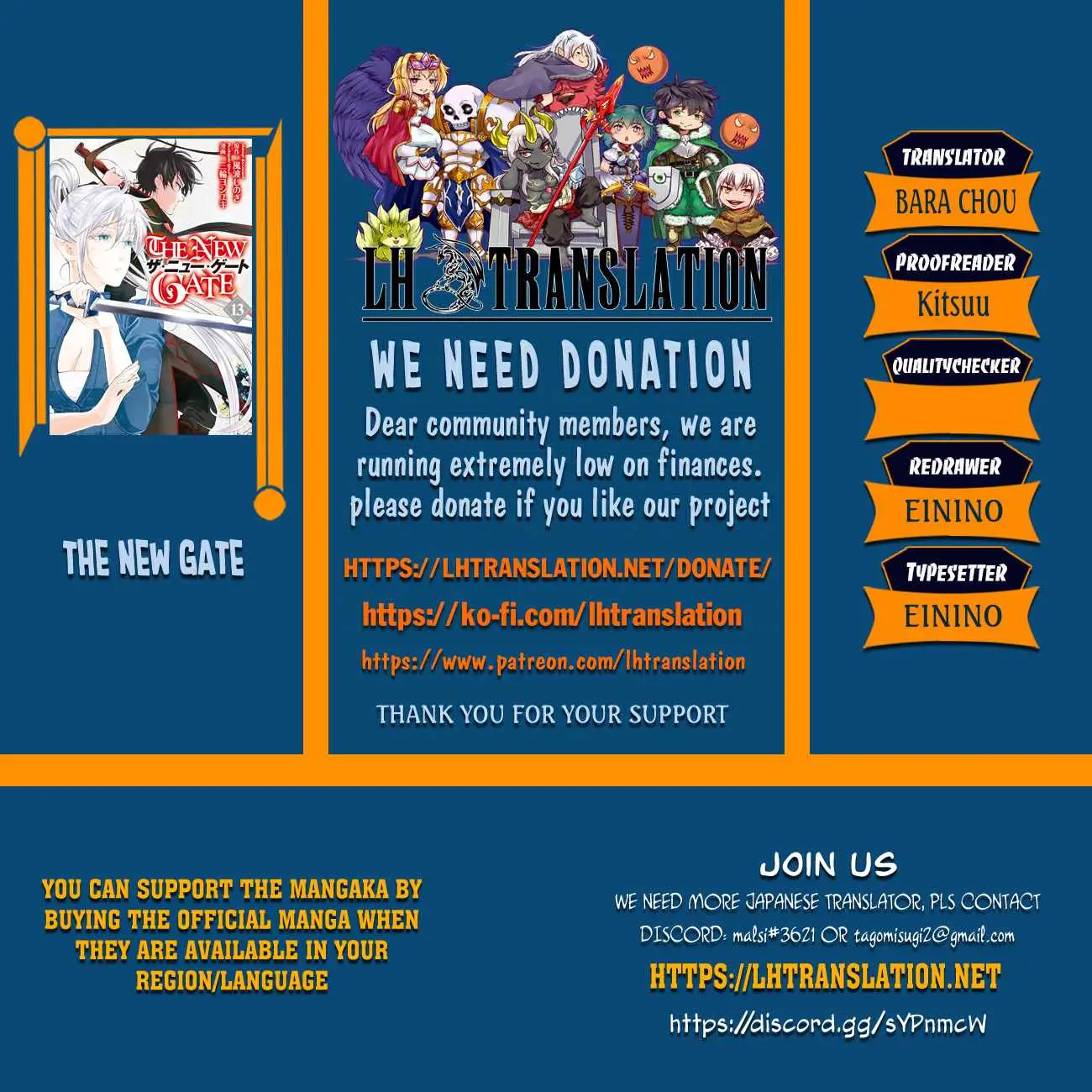 The New Gate Chapter 125 page 1 - 
