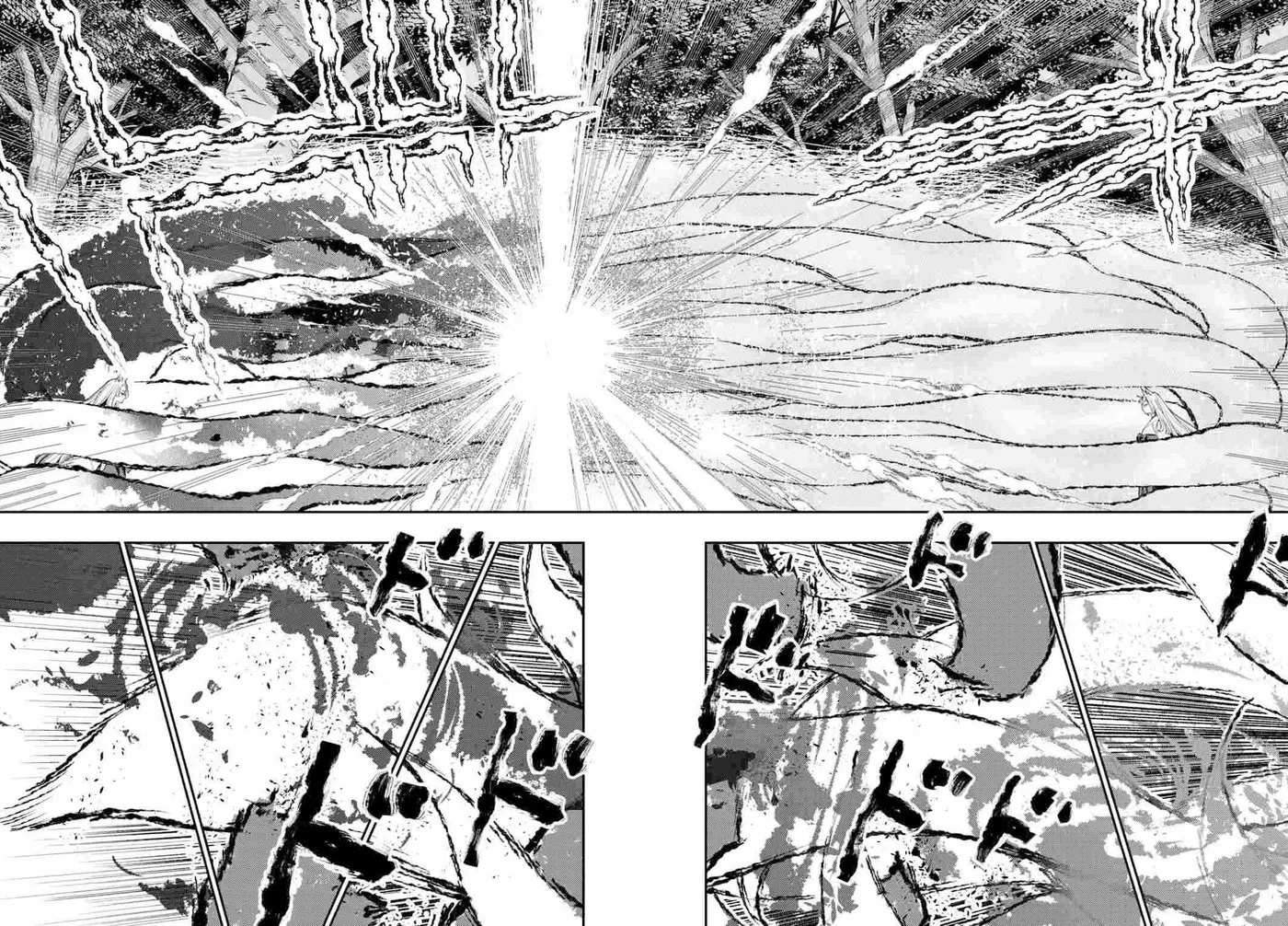 The New Gate Chapter 125 page 5 - 