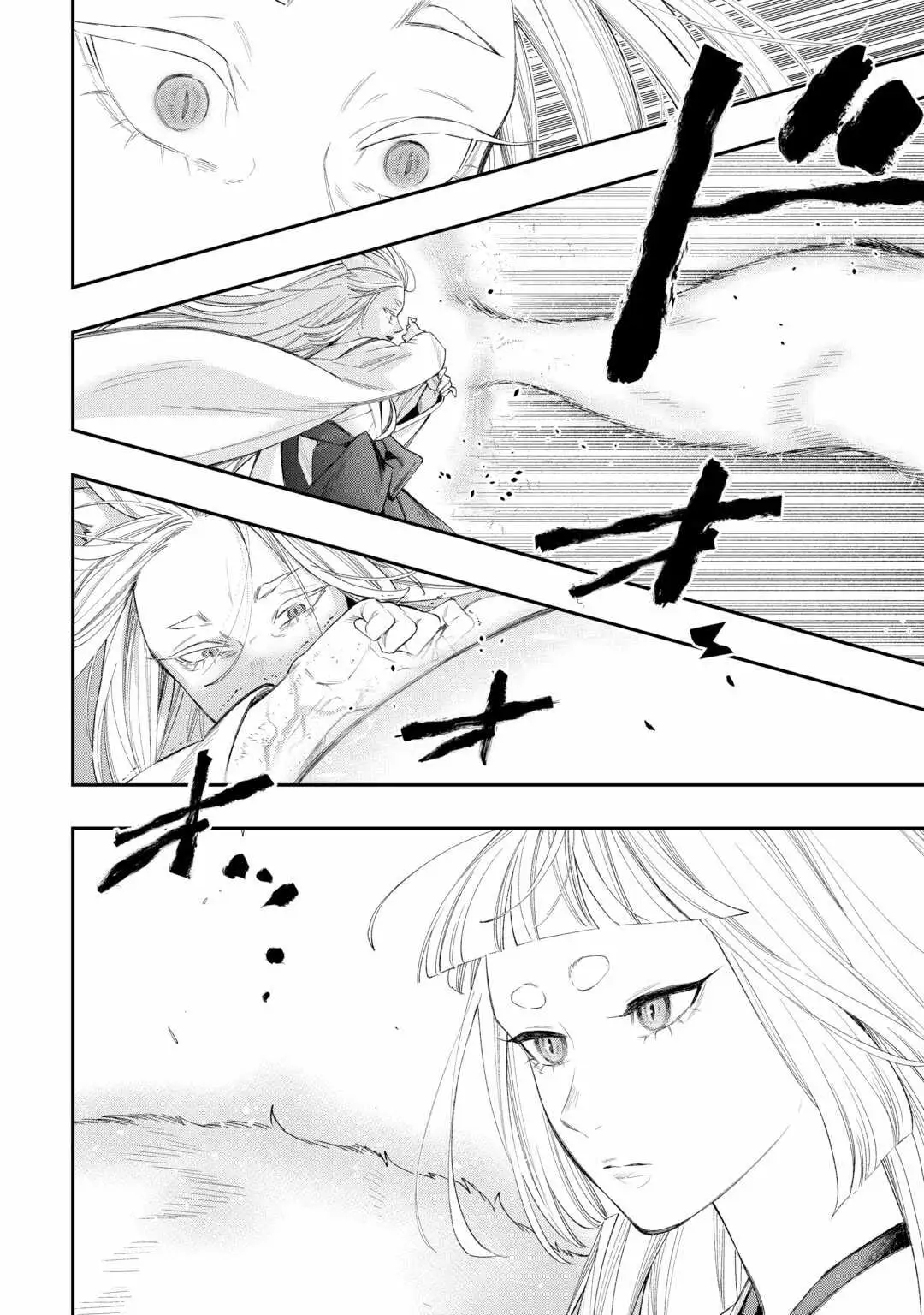 The New Gate Chapter 125 page 6 - 