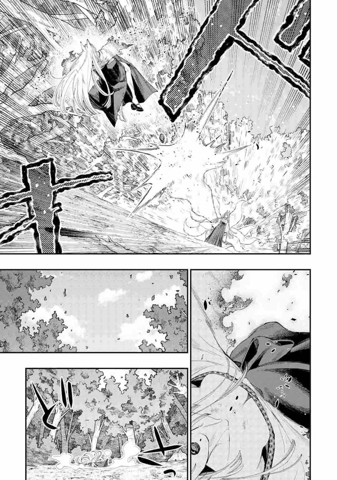 The New Gate Chapter 125 page 7 - 