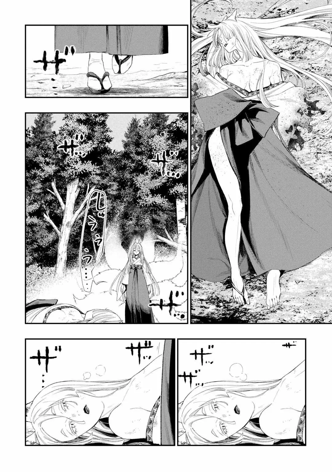 The New Gate Chapter 125 page 8 - 