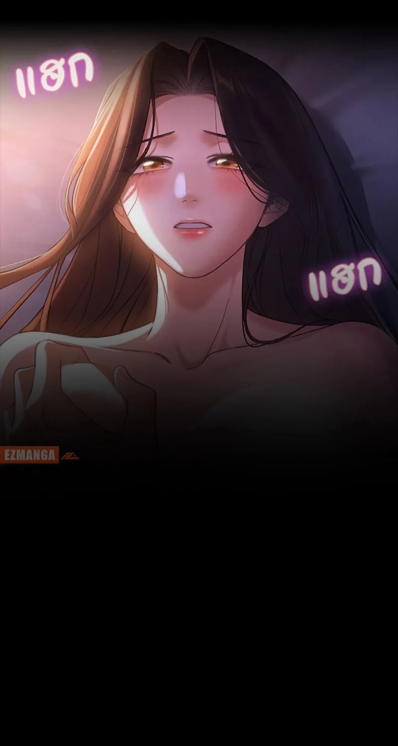 The Night Visitor Chapter 1 page 14 - 