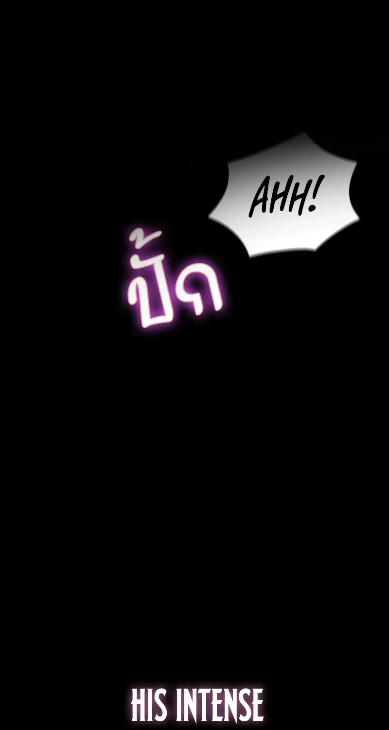 The Night Visitor Chapter 1 page 26 - 